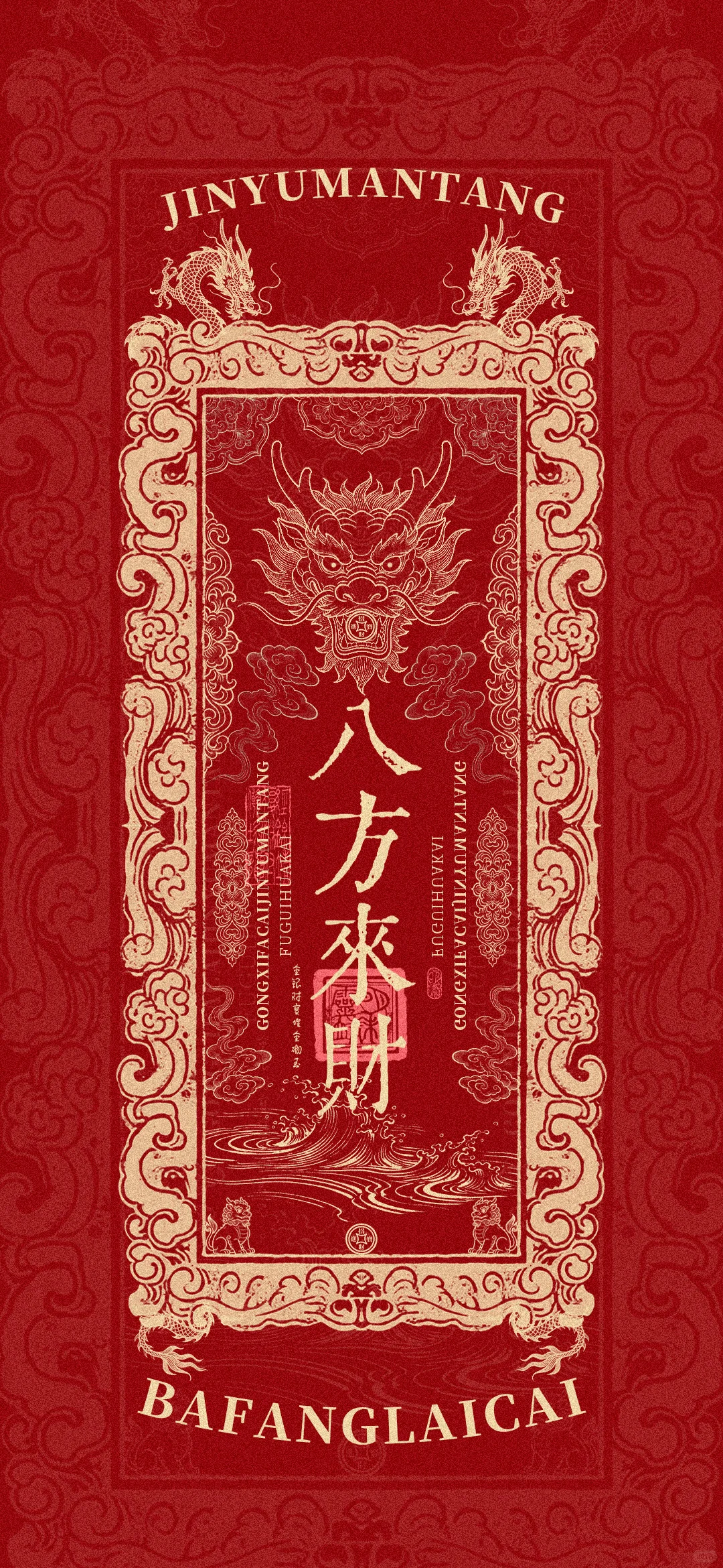 今日 | 壁纸