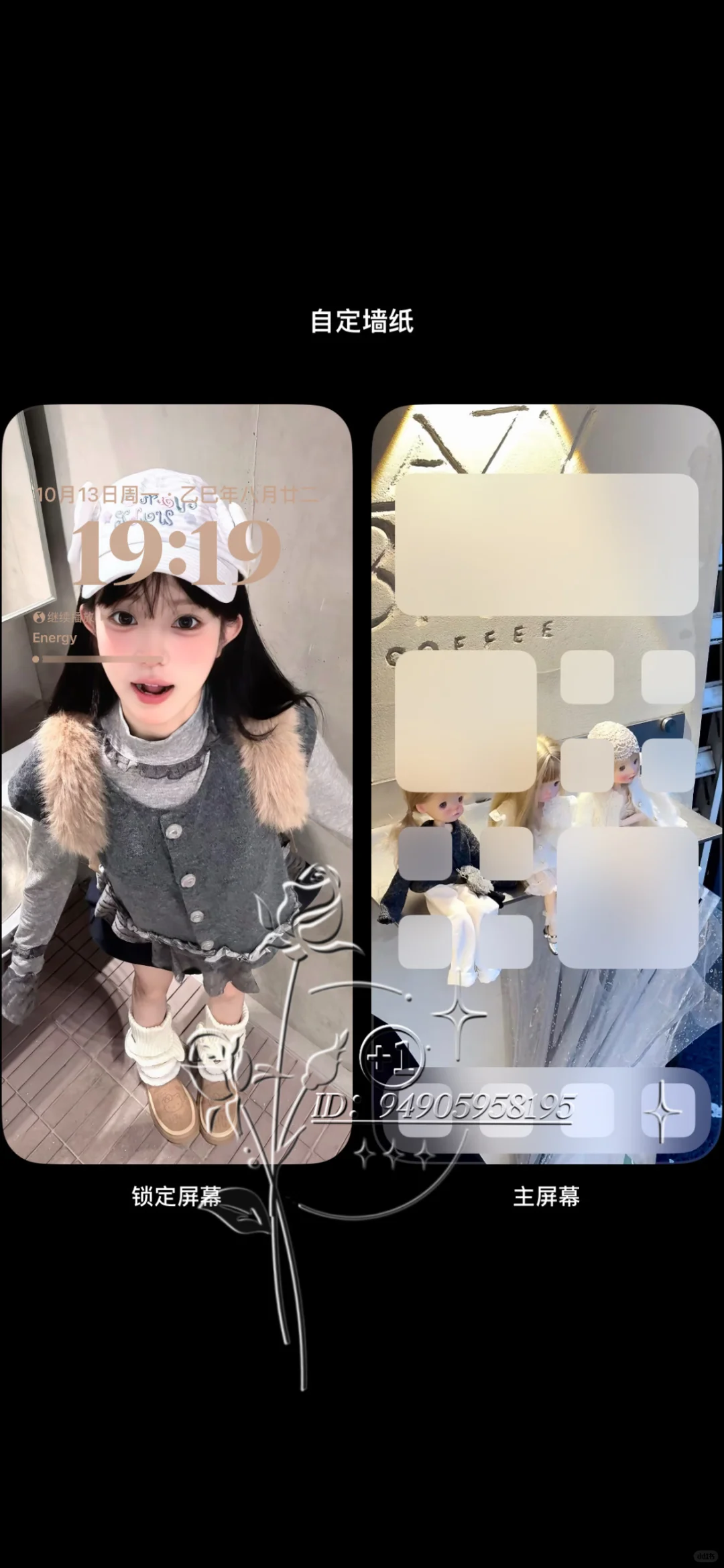 你开始想和新的女孩见面了 我不过尔尔对吗