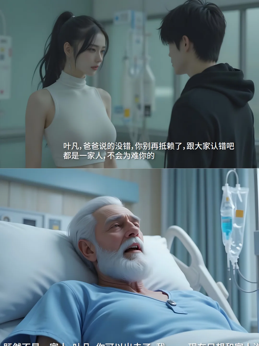 重置版有了，确定不来看看吗