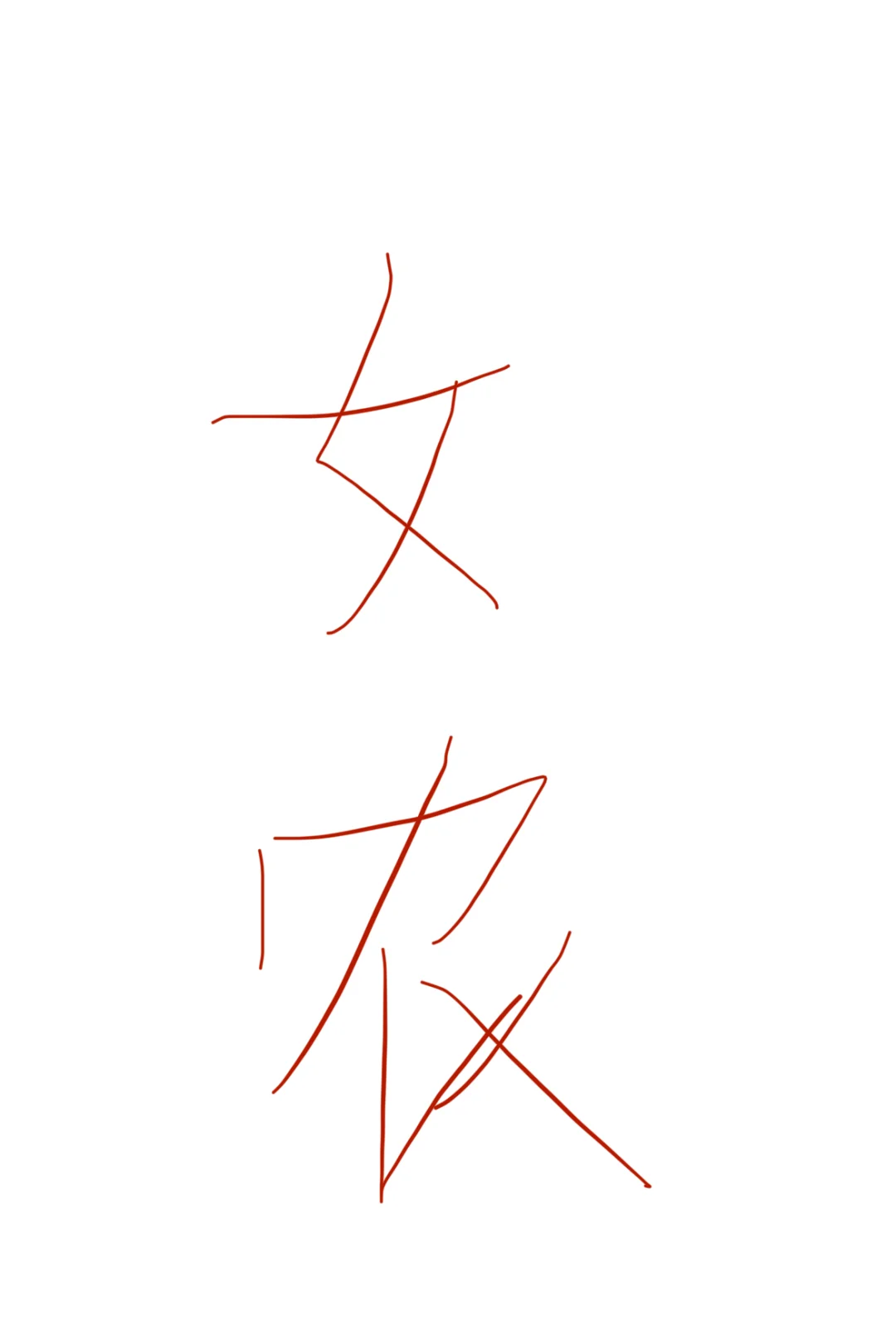 study