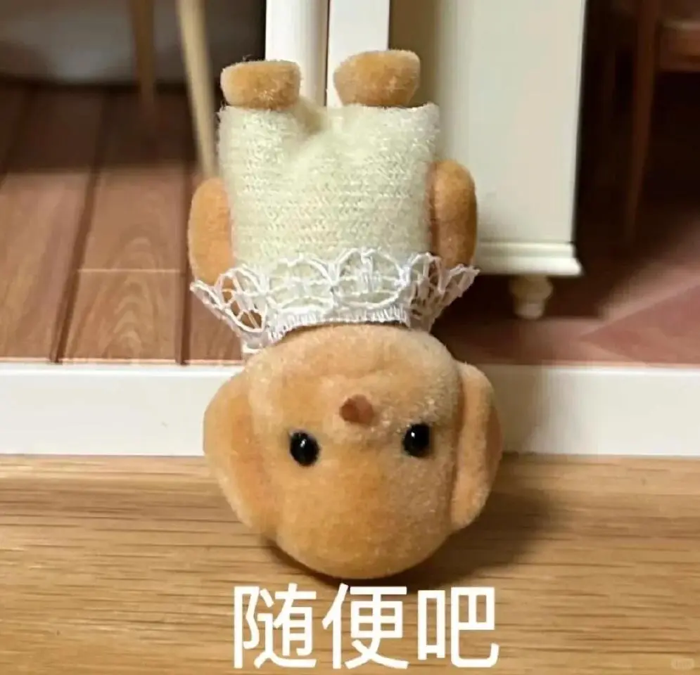 有一种平静的疯感的表情包来啦