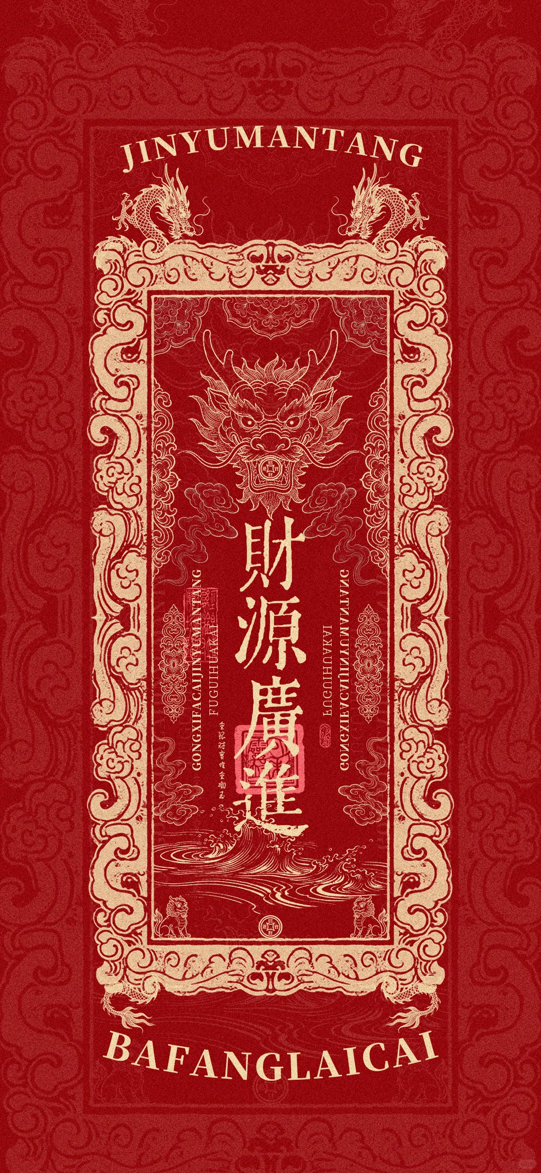 今日 | 壁纸