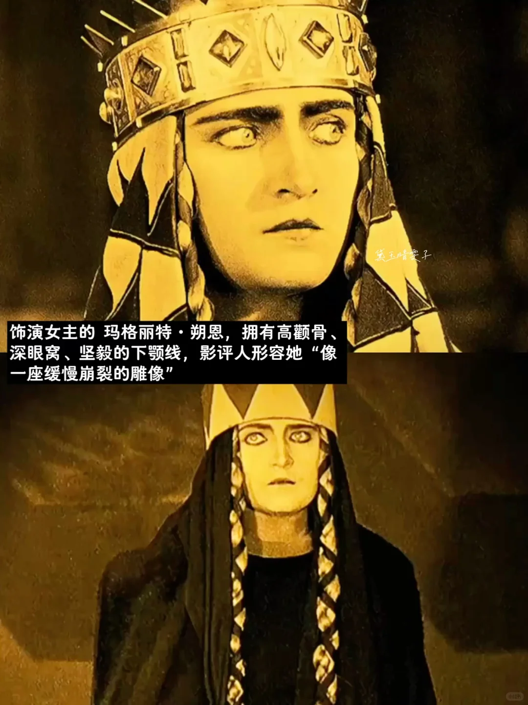 雌雄莫辨的「中性美人」👆 让整个王国陪葬👁