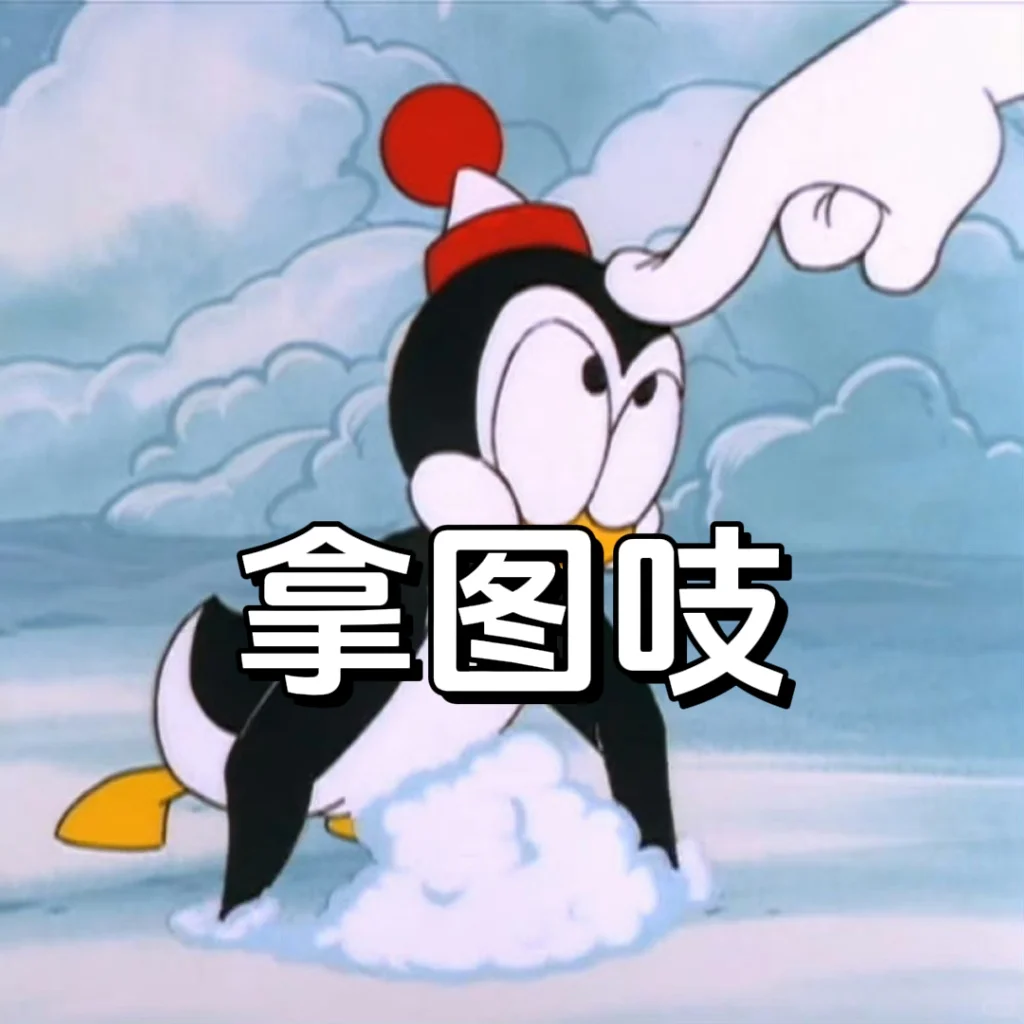 清冷头像