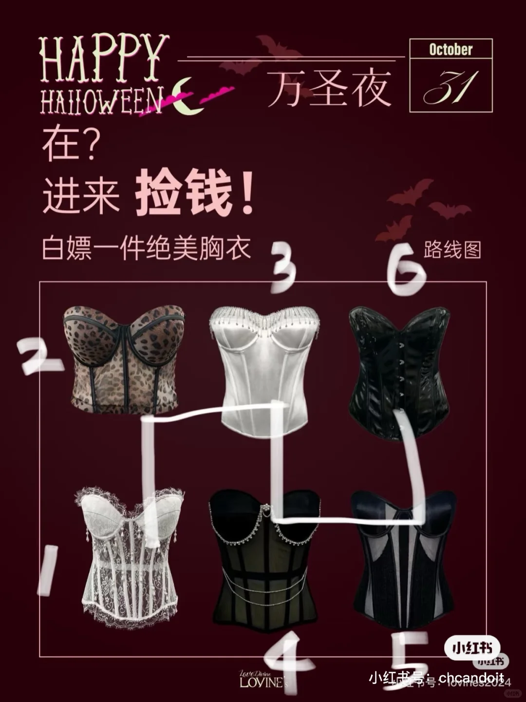 一周胸衣😈
