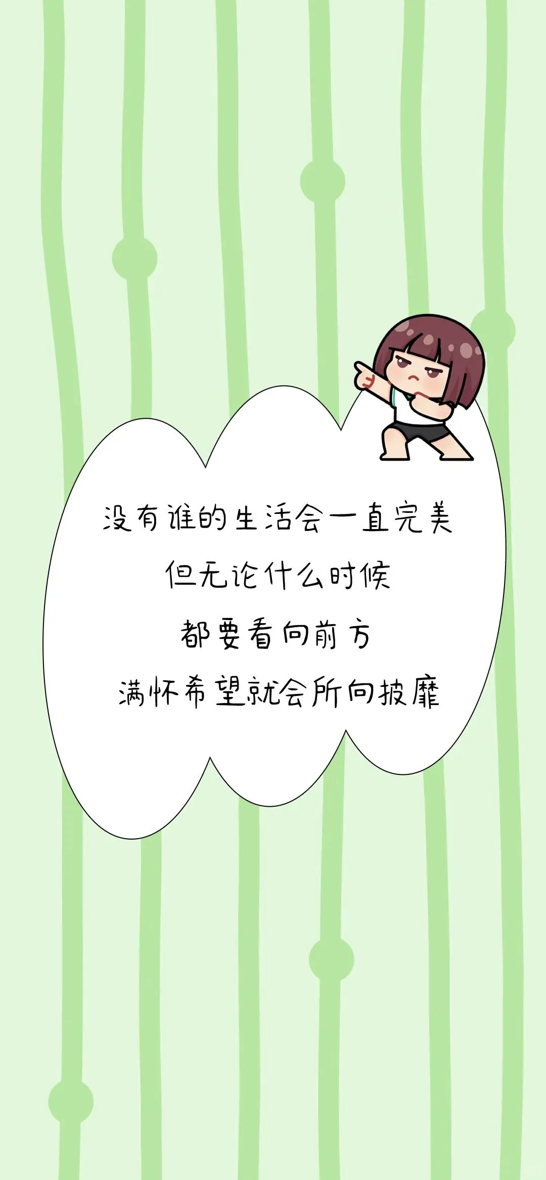 8张自律壁纸，换上学习瘾达到巅峰！
