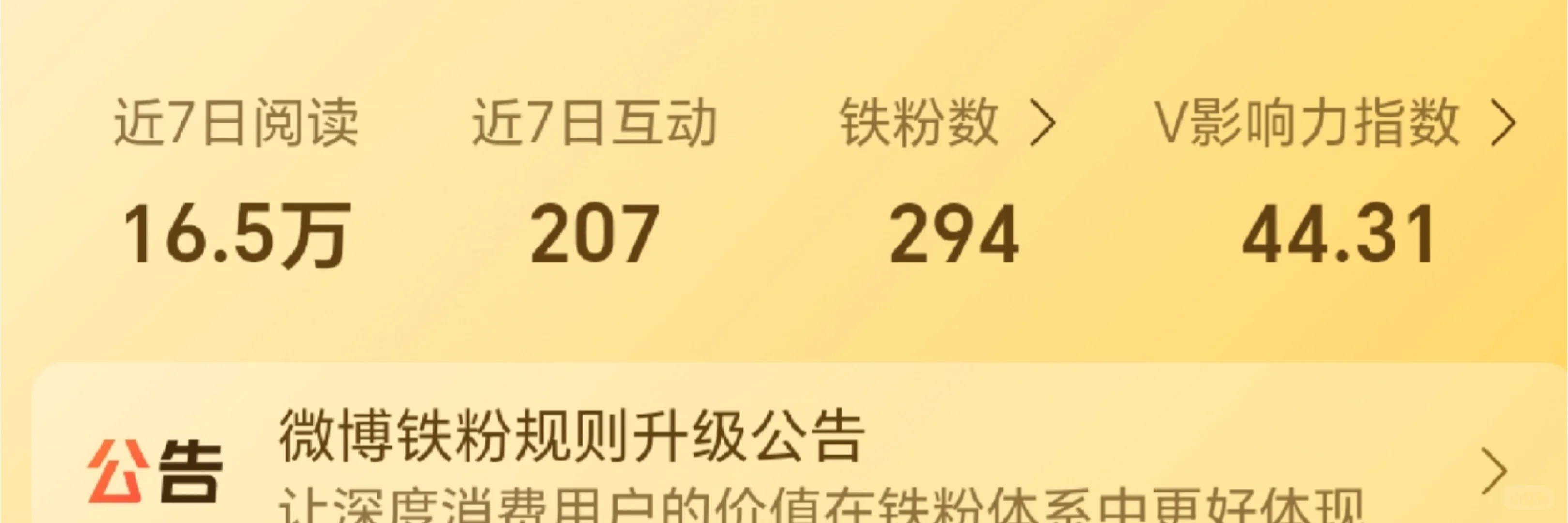 橙V你到底在哪