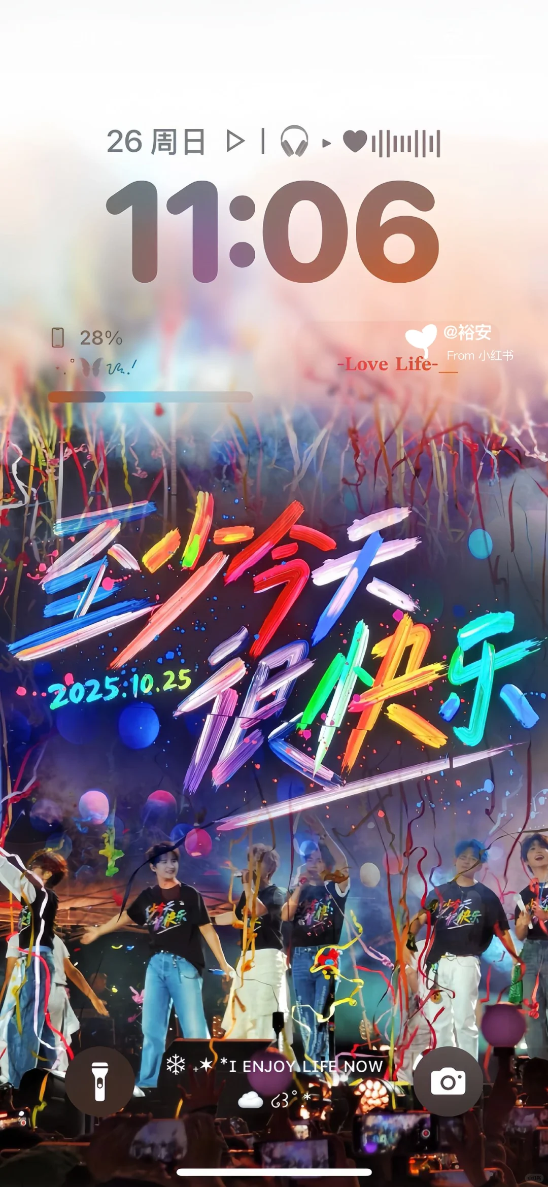 新壁纸get