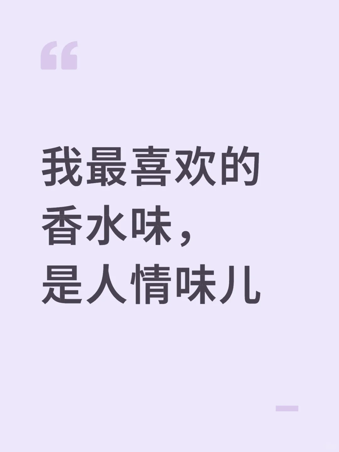 第一次尝试线香大家有什么推荐吗
