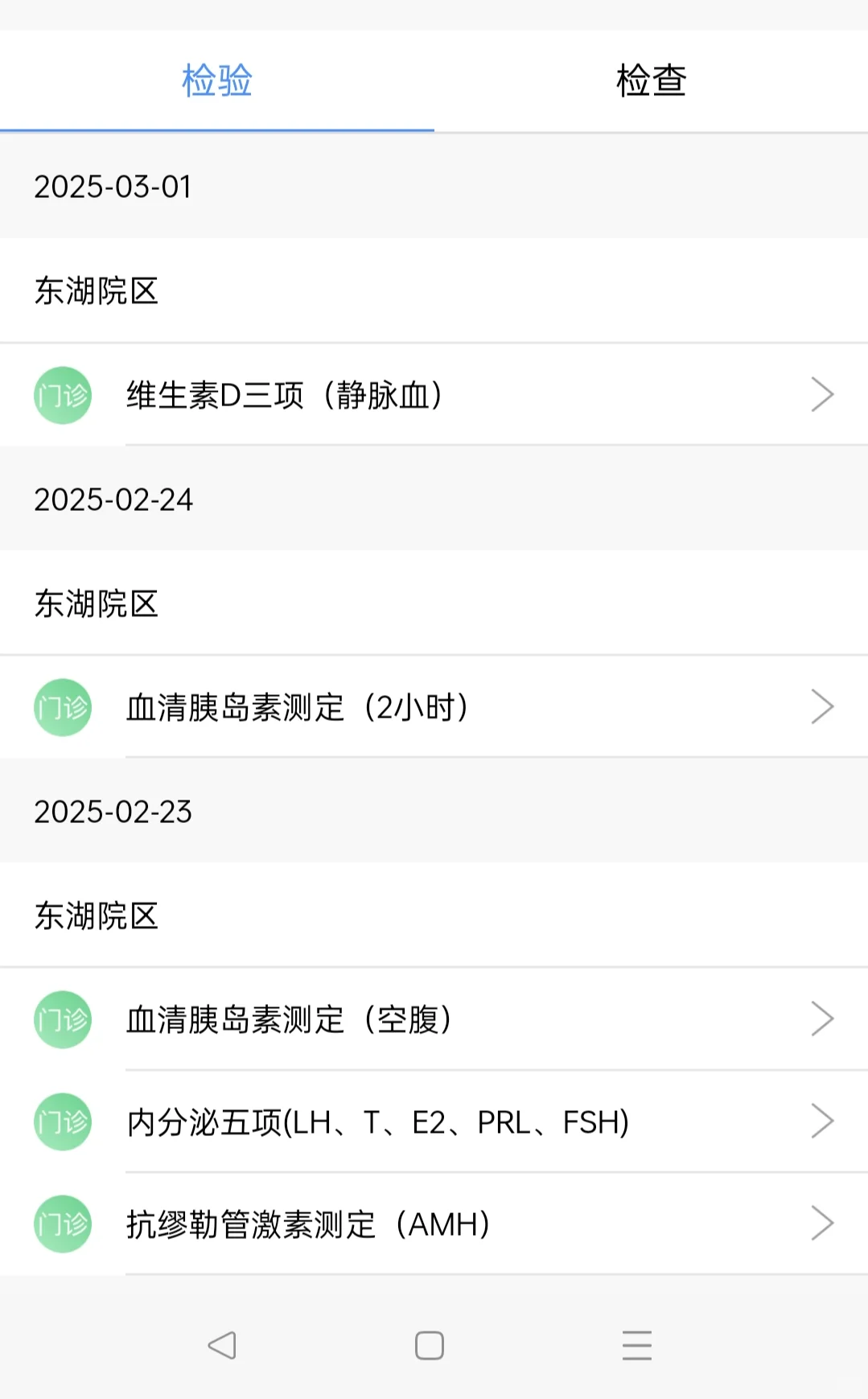 21染色体异常胎停后做的检查