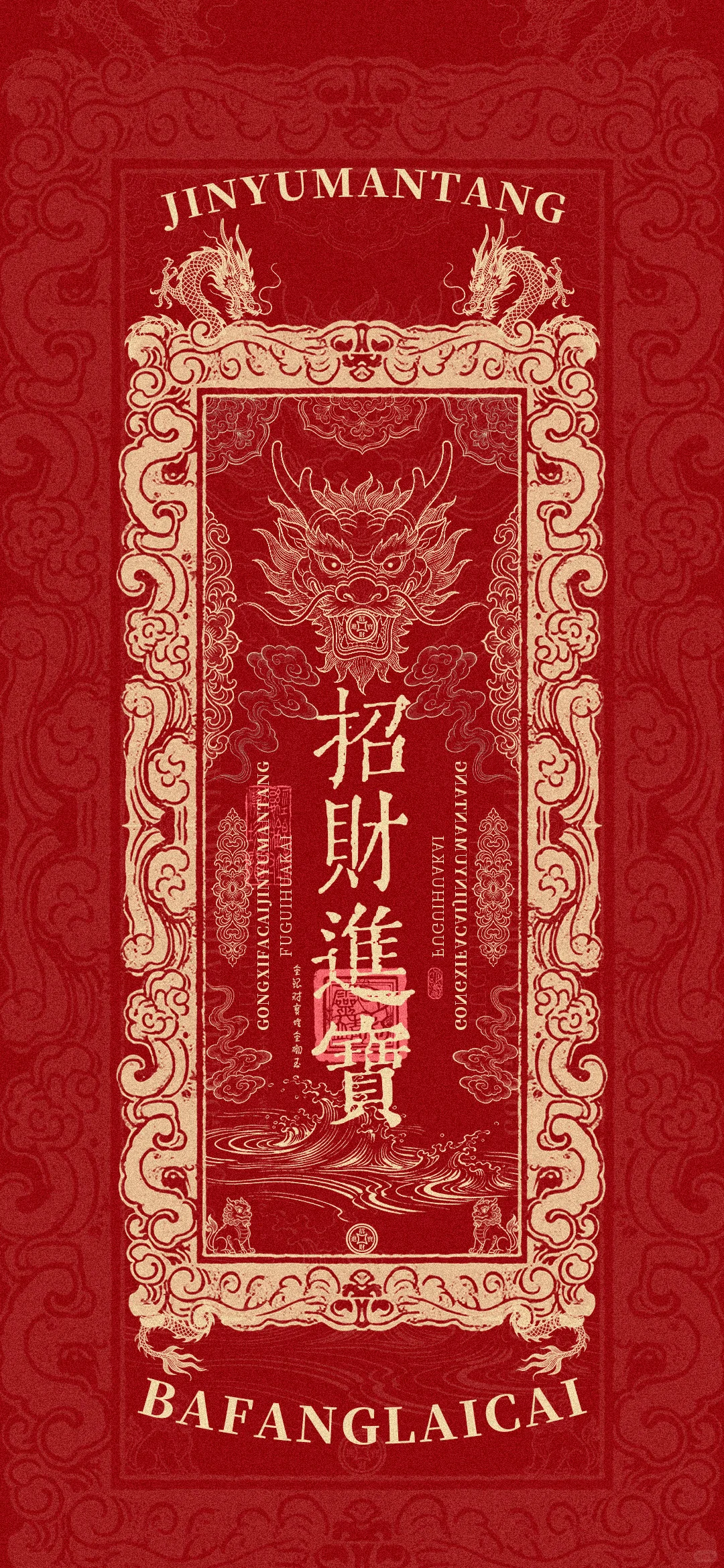 今日 | 壁纸