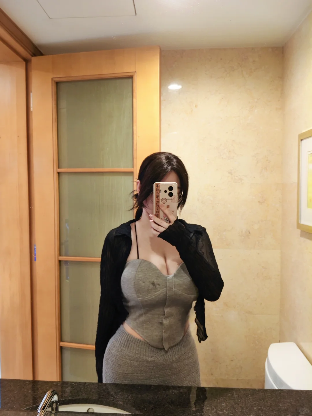 我好喜欢我