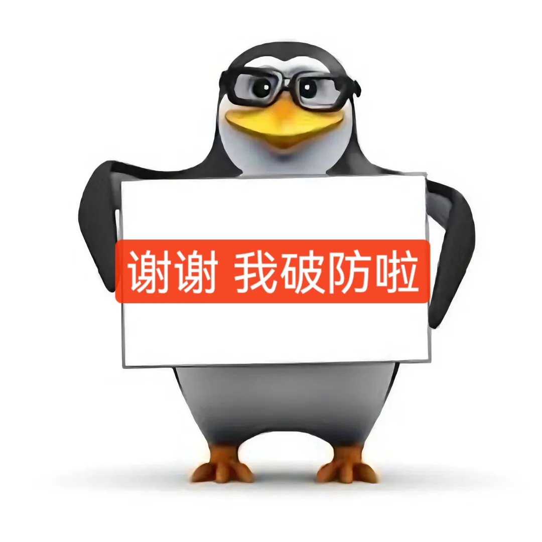 品味人生表情包 企鹅表情包