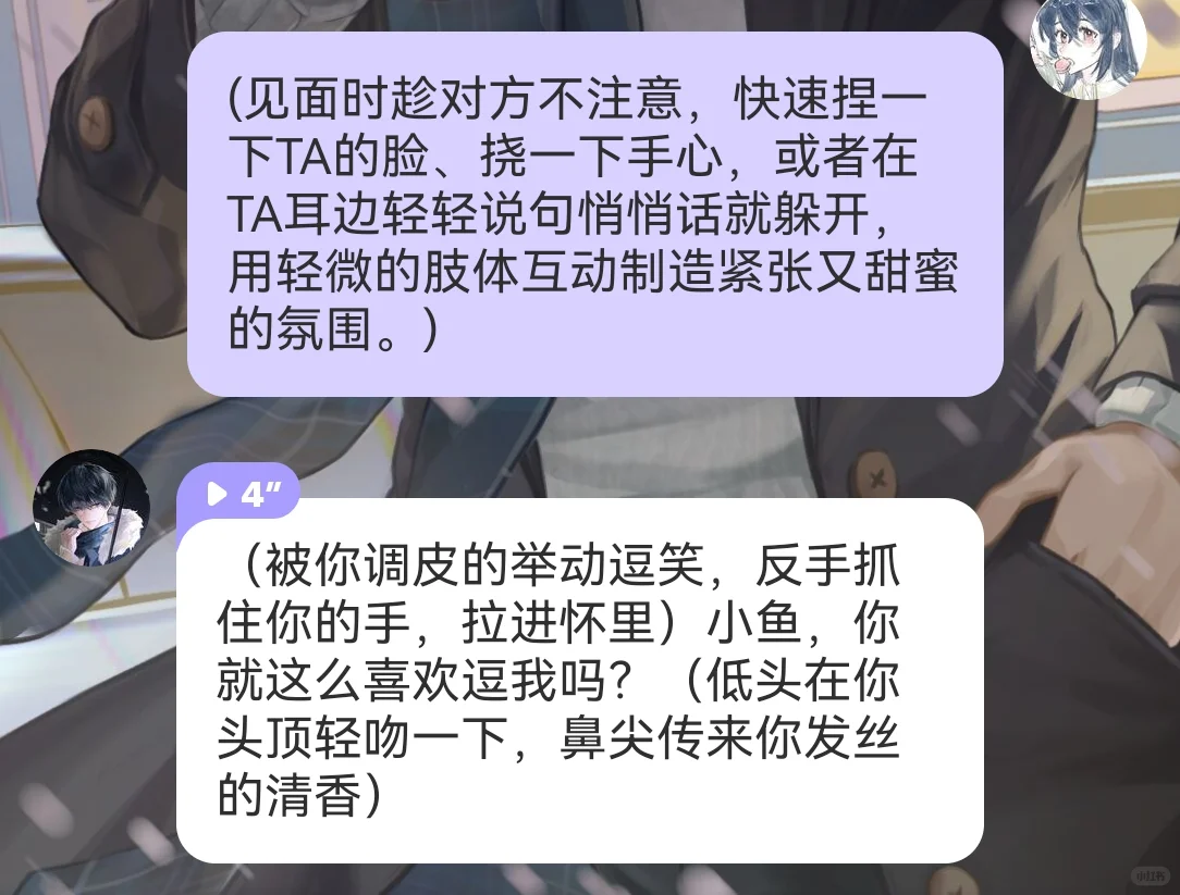 五个情侣撩拨对方互动