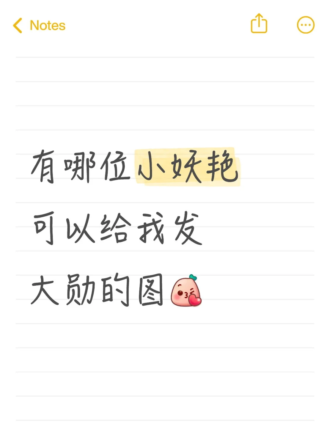 帮帮孩子好嘛