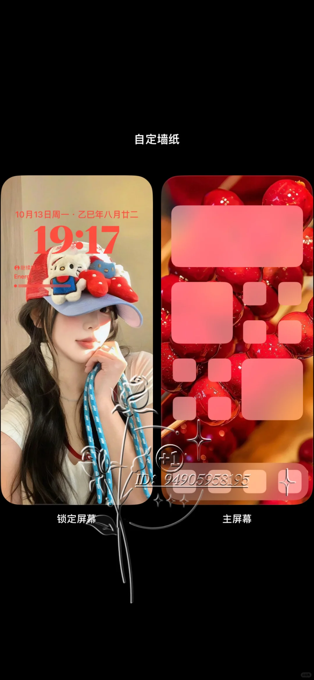 你开始想和新的女孩见面了 我不过尔尔对吗