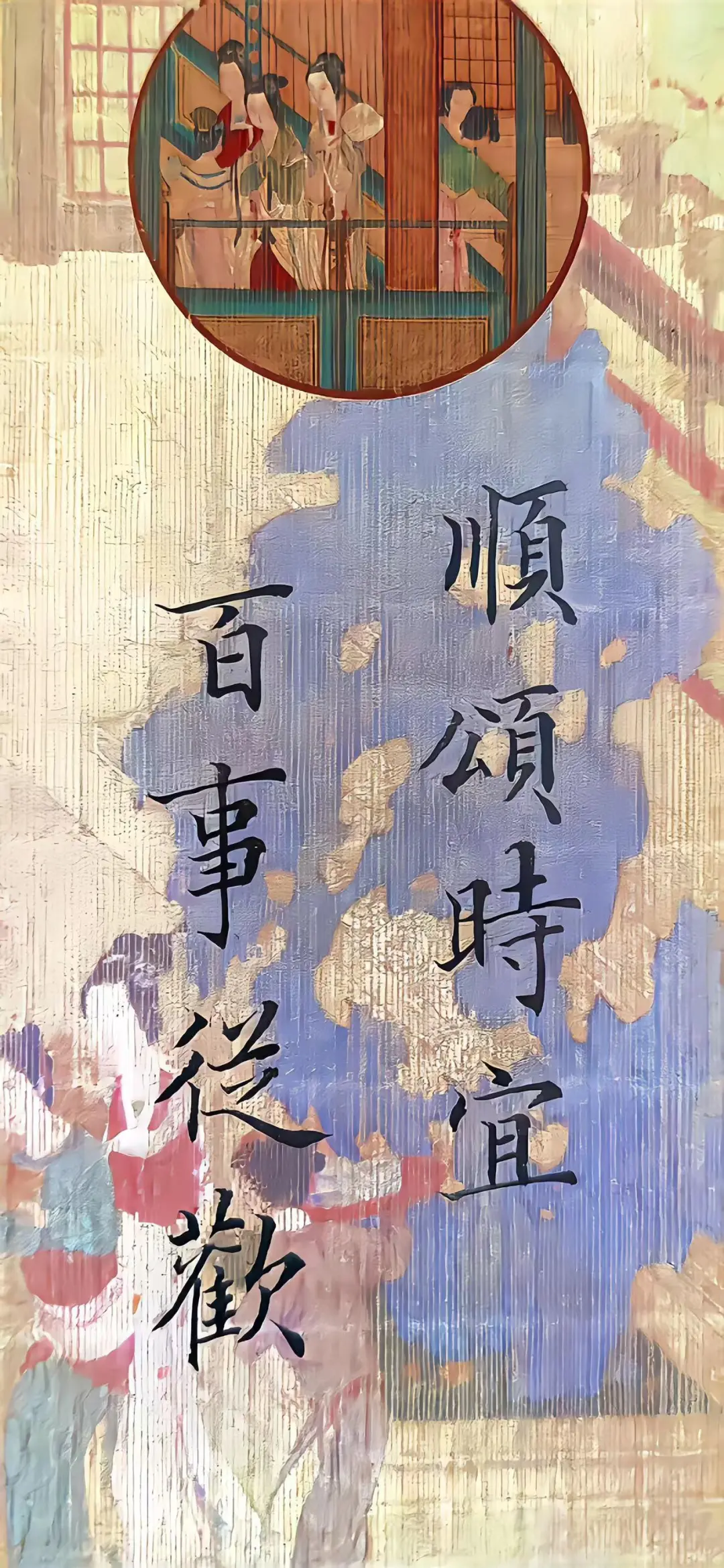 祈福壁纸