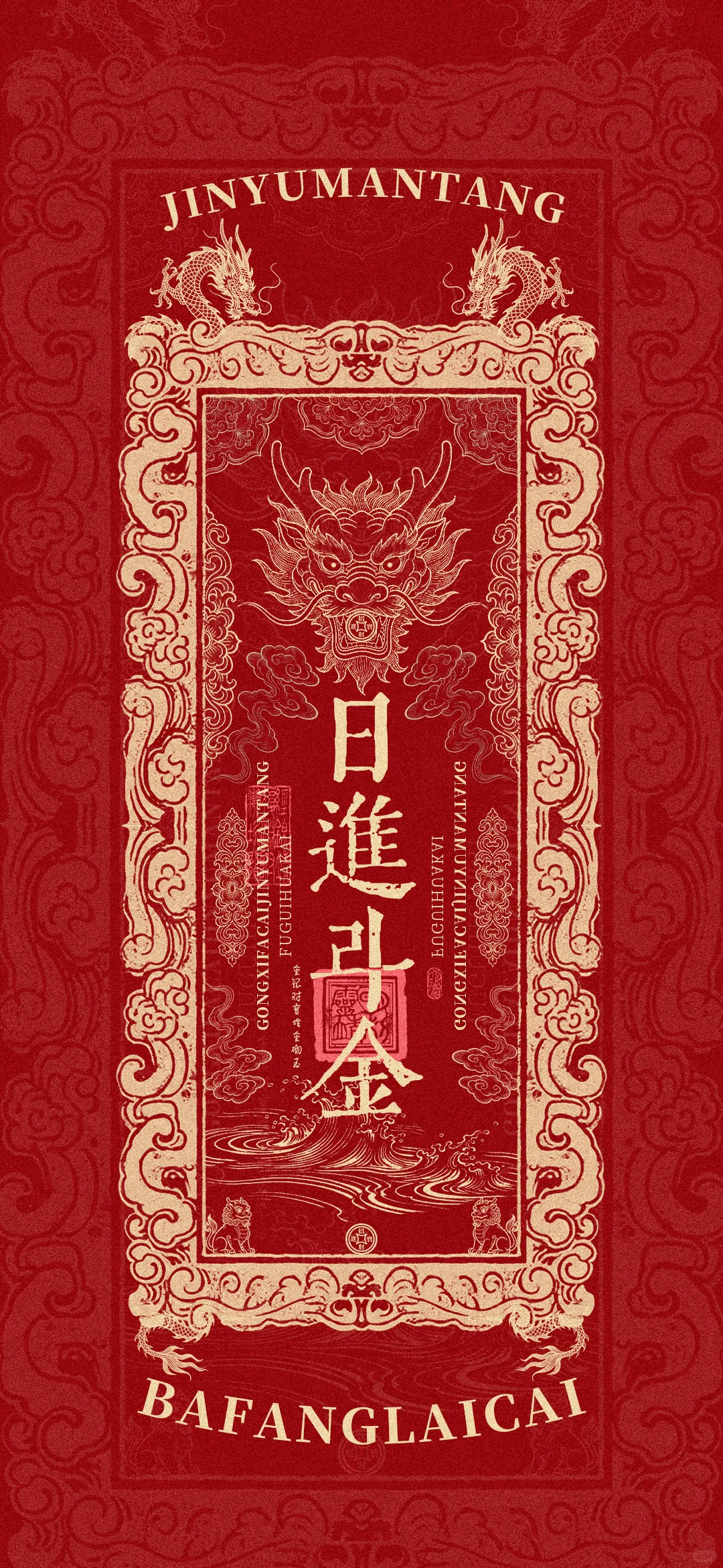 今日 | 壁纸