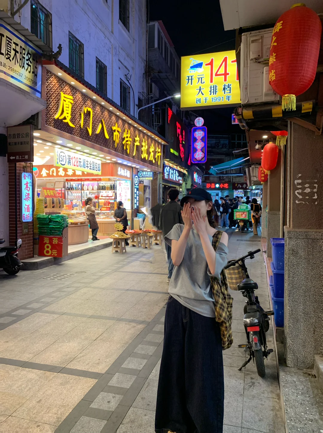 一些ootd们🧃