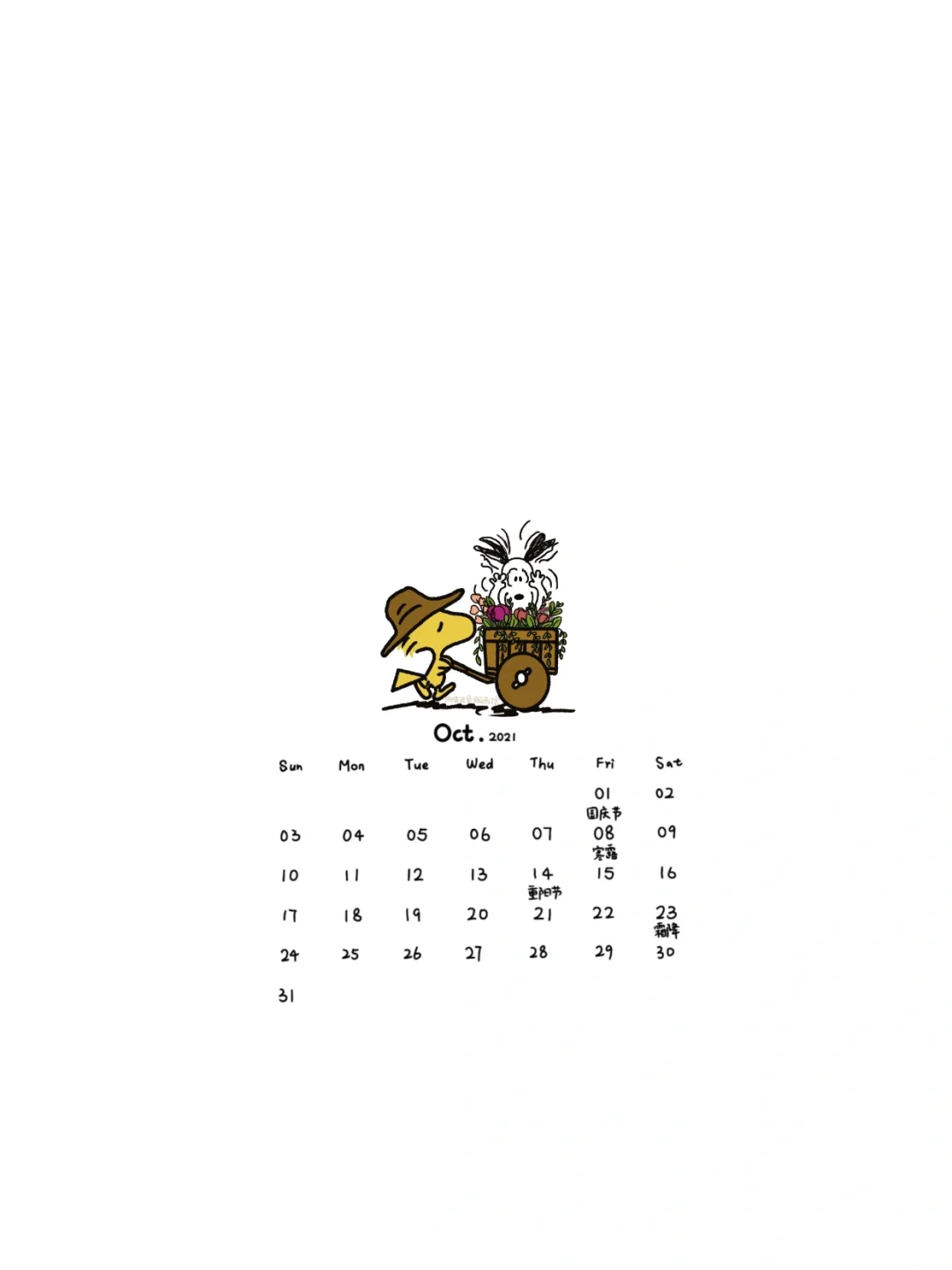 手绘壁纸| 2021年10月史努比日历壁纸