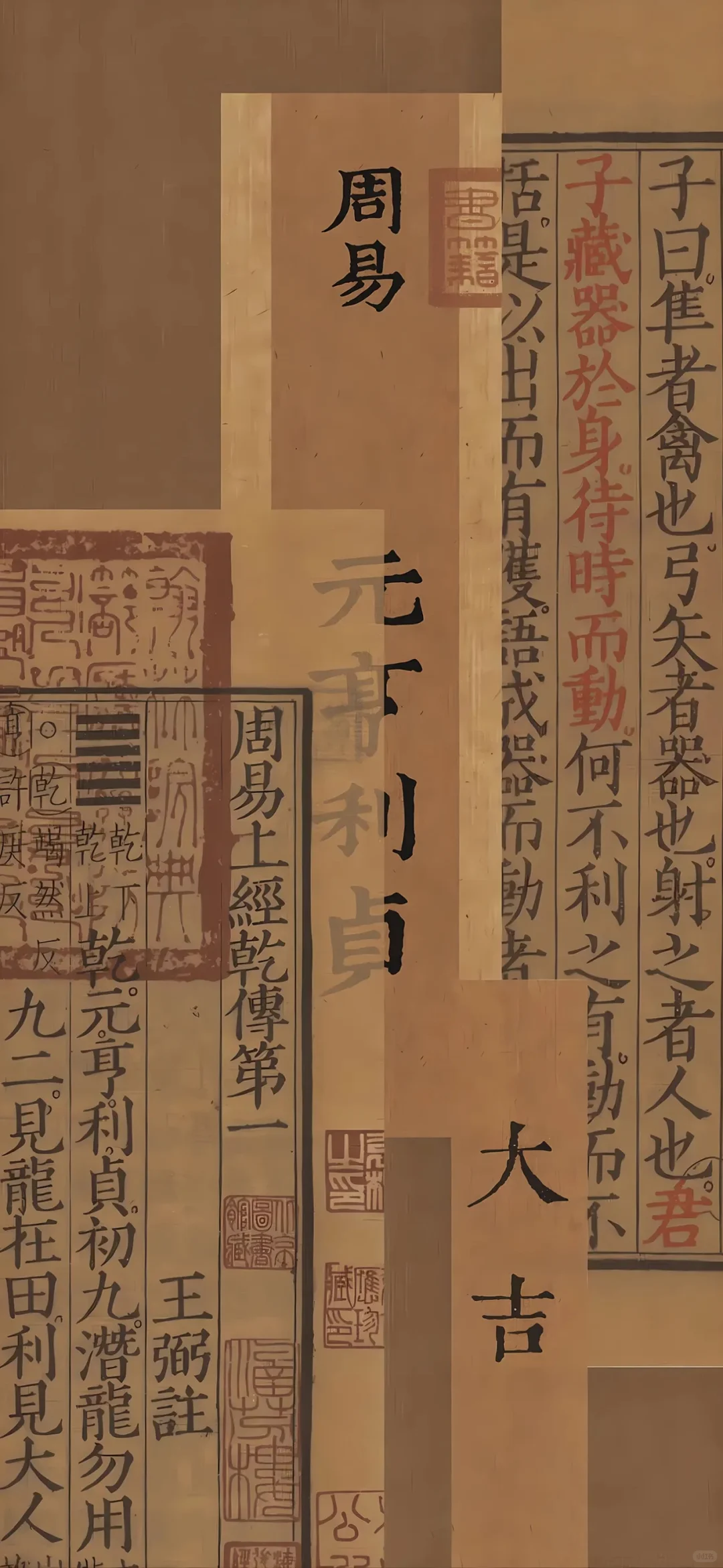 玄学转运好运壁纸来喽来喽～