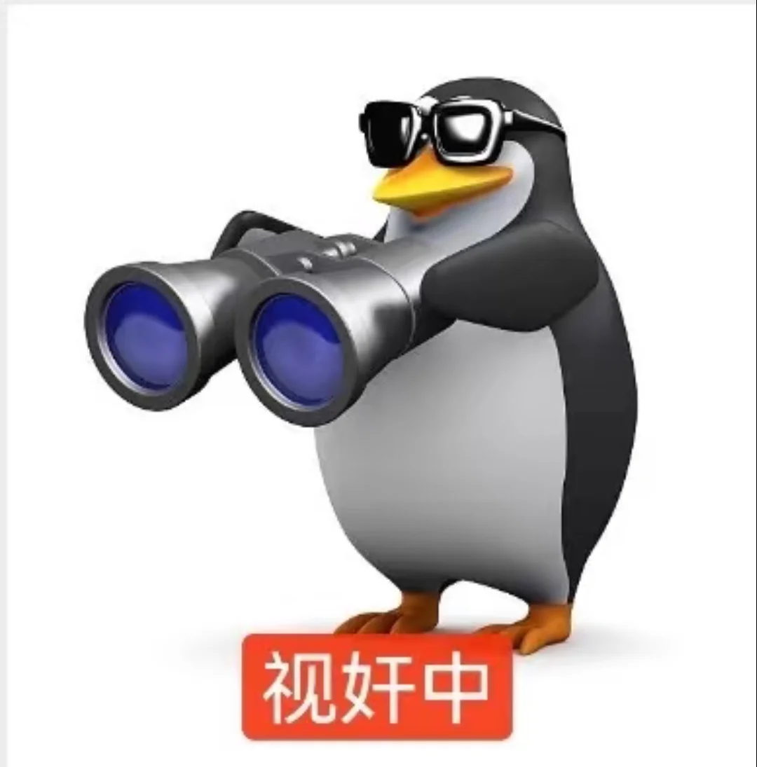 记录一下搜罗来的这只企鹅吊图