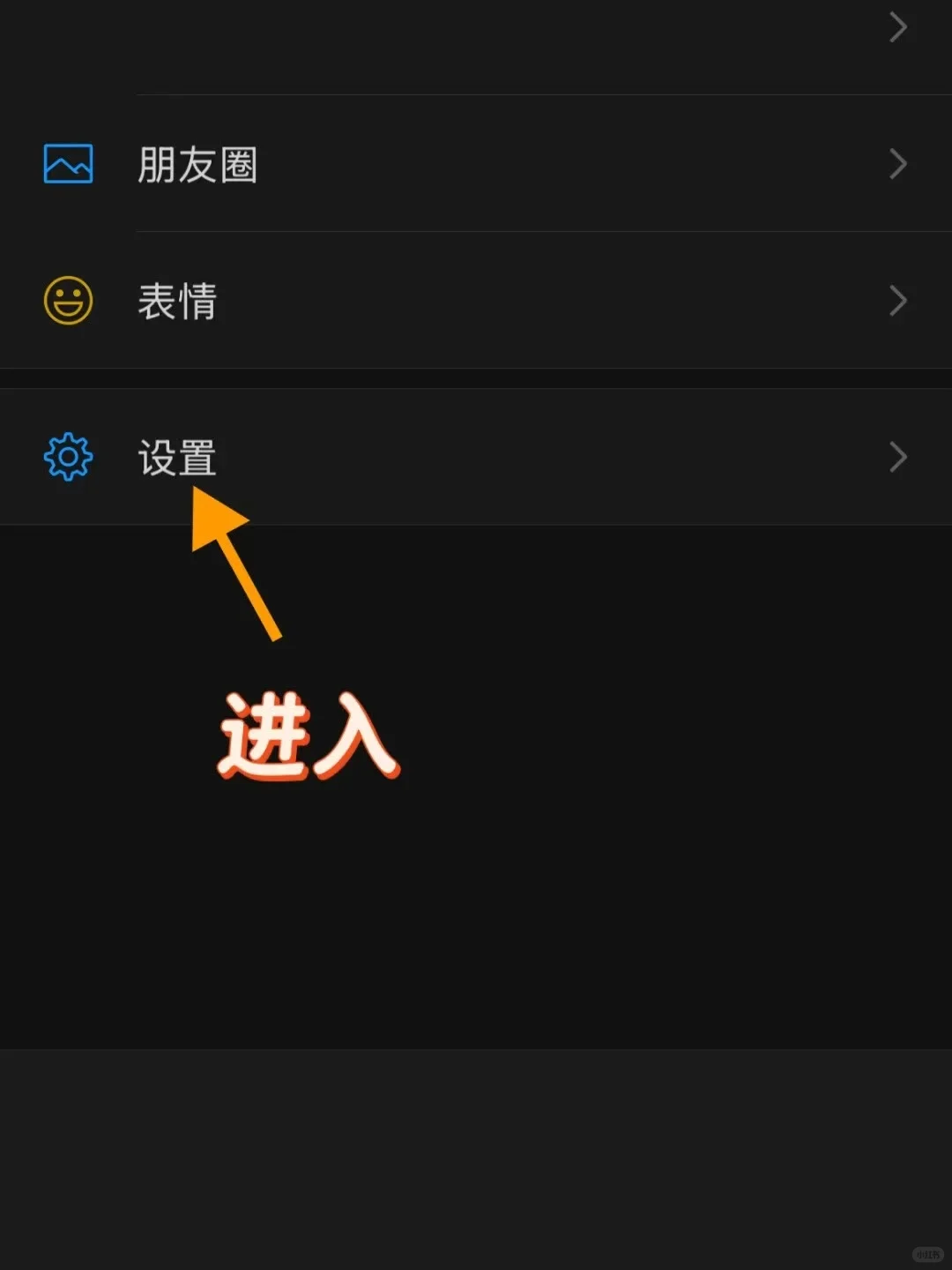 小众！原来微信还可以这样隐藏好友！