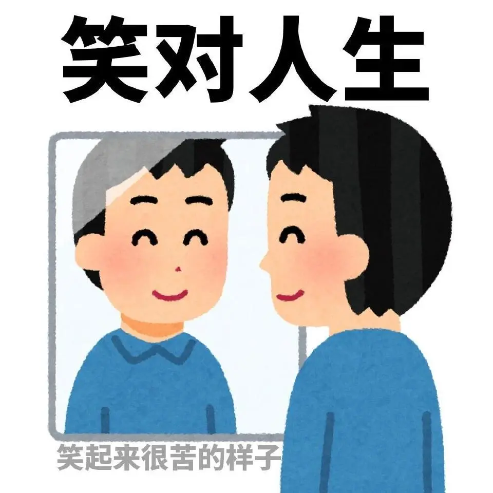 有一种平静的疯感的表情包来啦