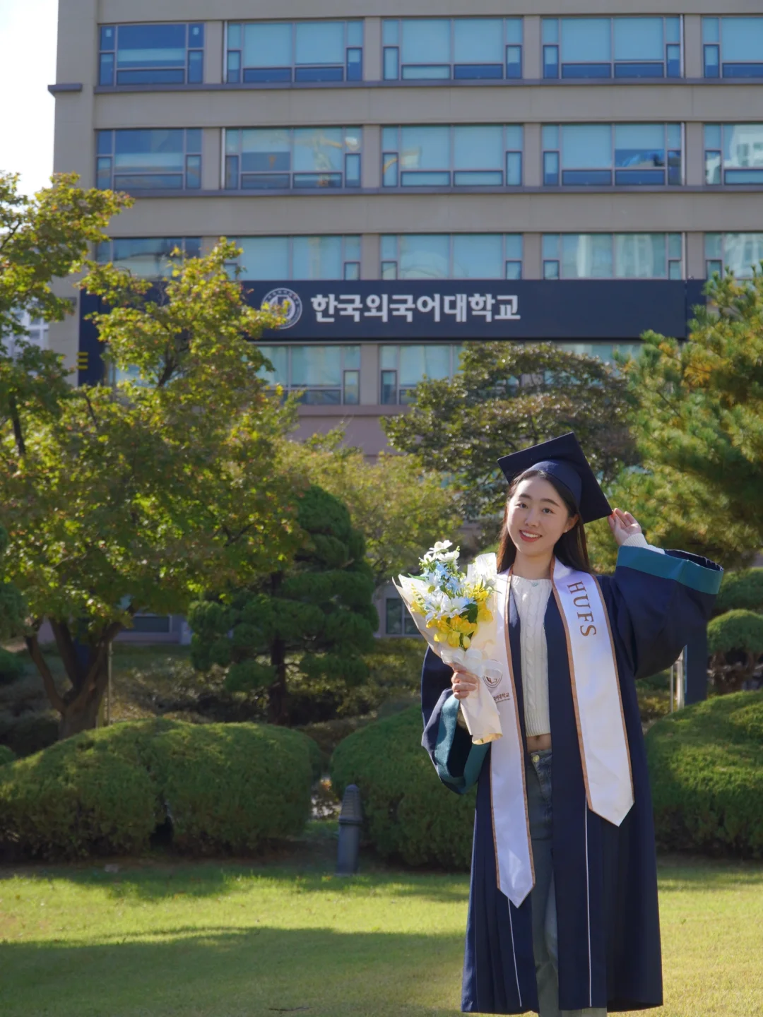外大👋🎓