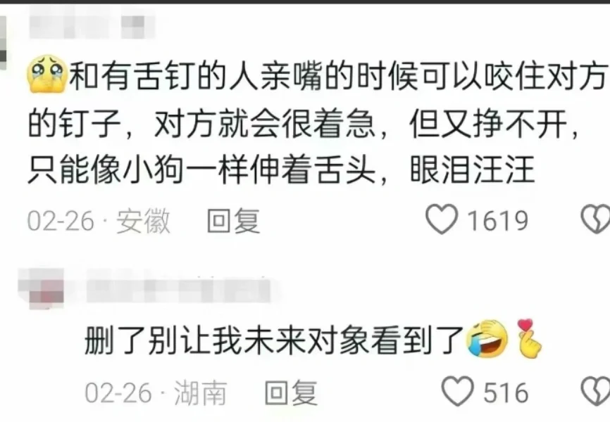 奇奇怪怪的XP