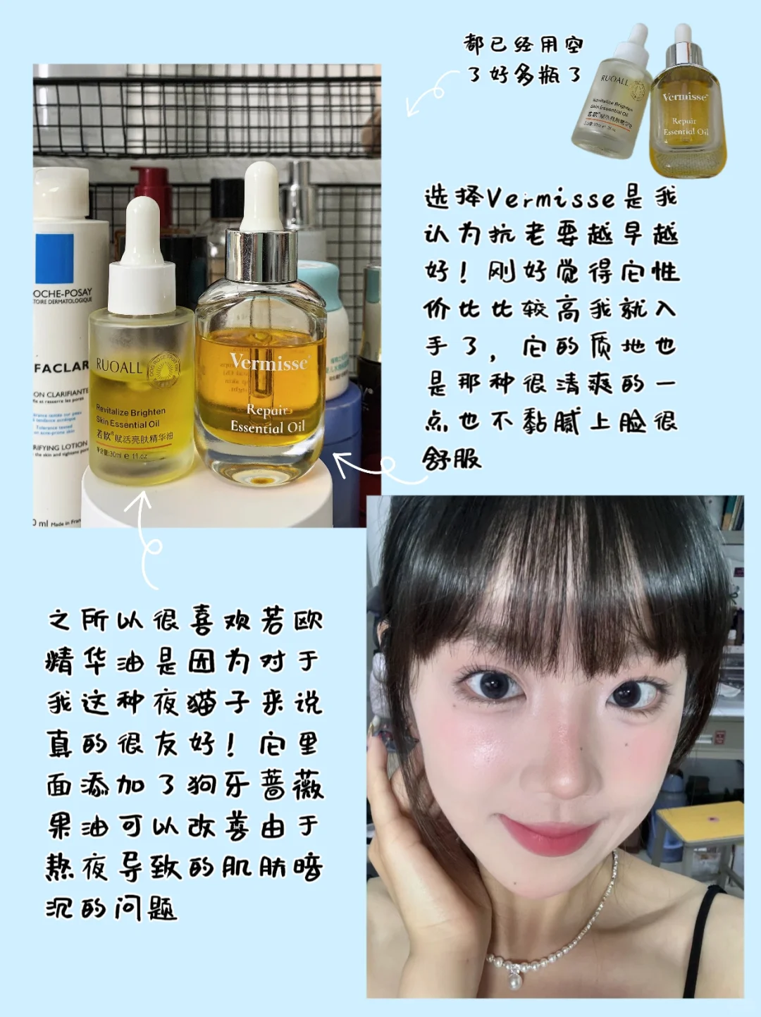 176/55|养生+护肤2年，这一刻美貌具象化了