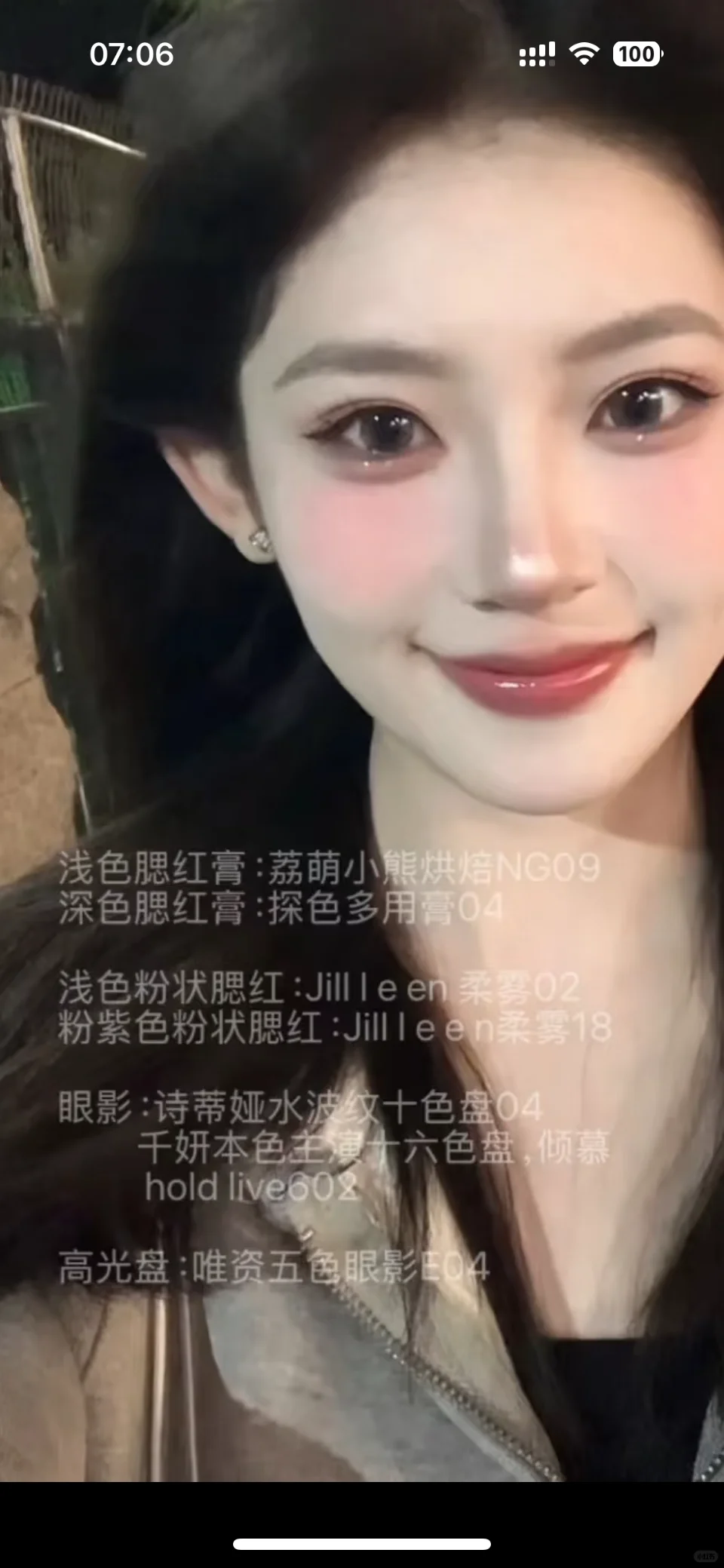 自存-美甲，穿搭，妆容