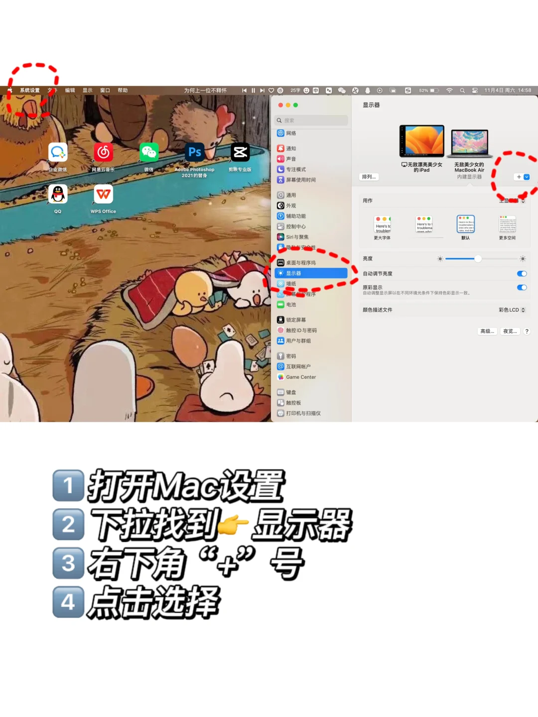 苹果联动直接开挂👉ipad是Mac的第二块屏幕