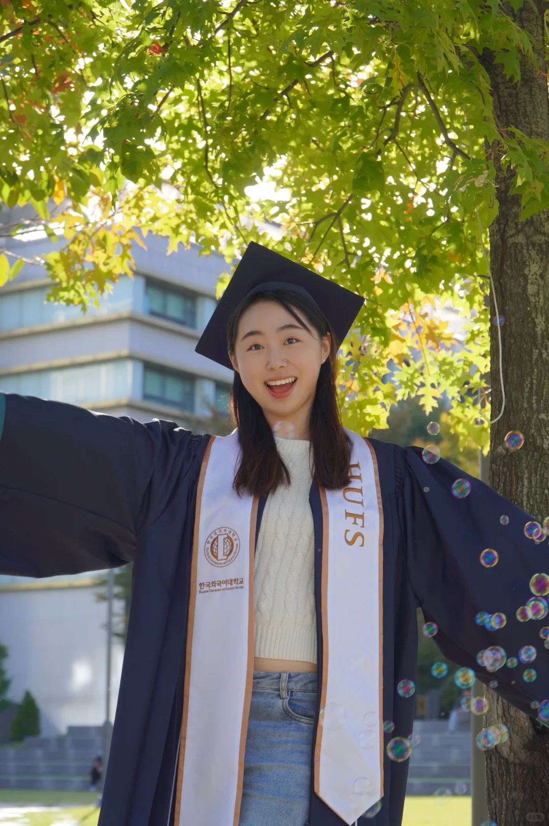外大👋🎓