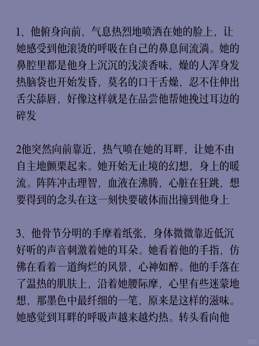 拉丝。情。欲