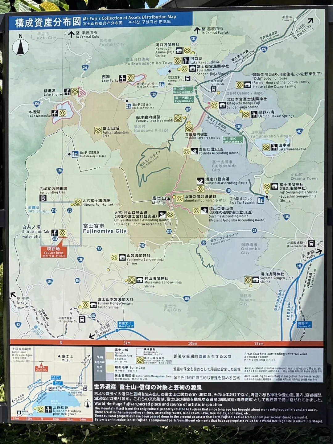 静冈「白丝瀑布」｜富士山+绝美瀑布同框