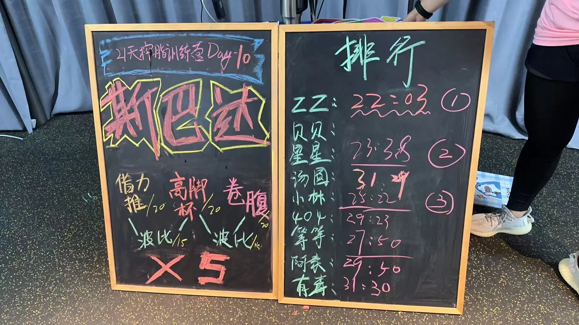 长期主义｜用运动收获生活的“秩序感”