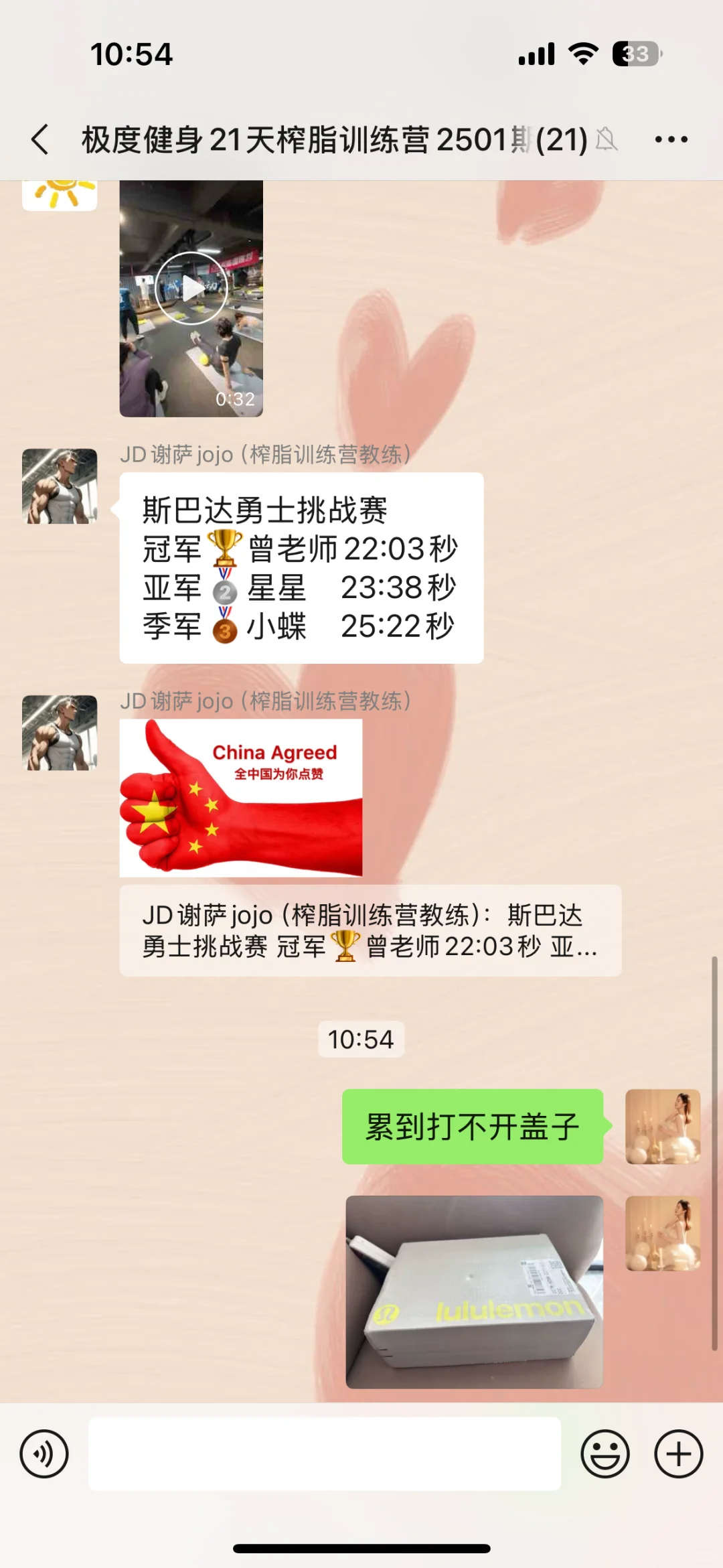 长期主义｜用运动收获生活的“秩序感”