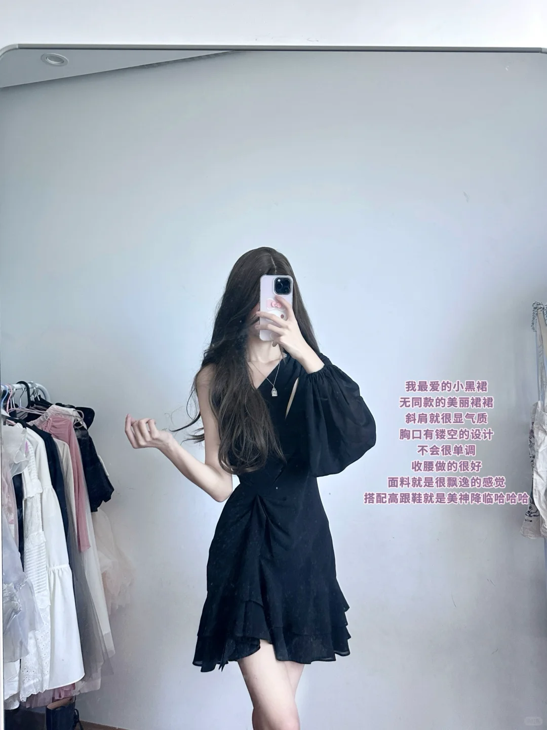 我的一百条连衣裙分享（千金风氛围感裙裙🖤