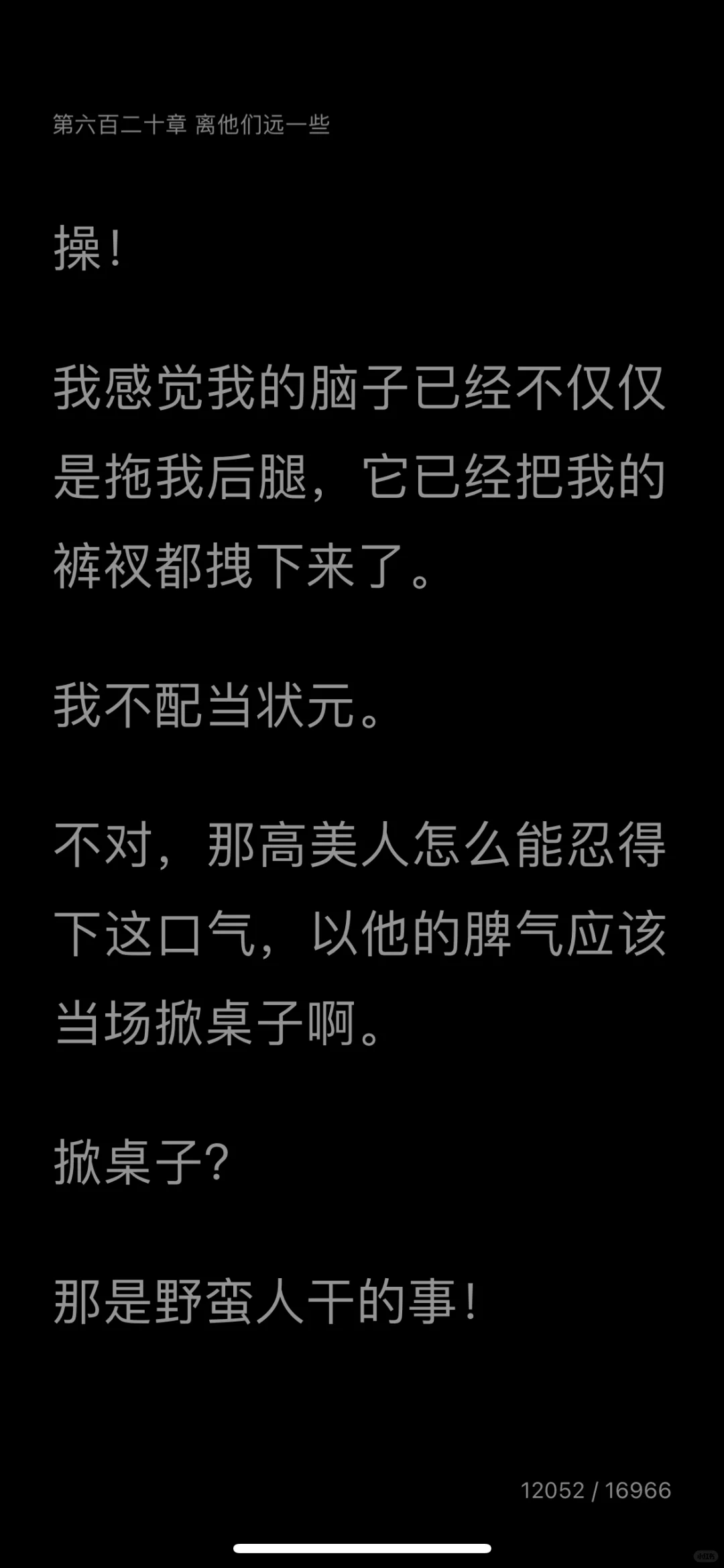一会哭一会笑-要成神经女@我见探花多娇媚