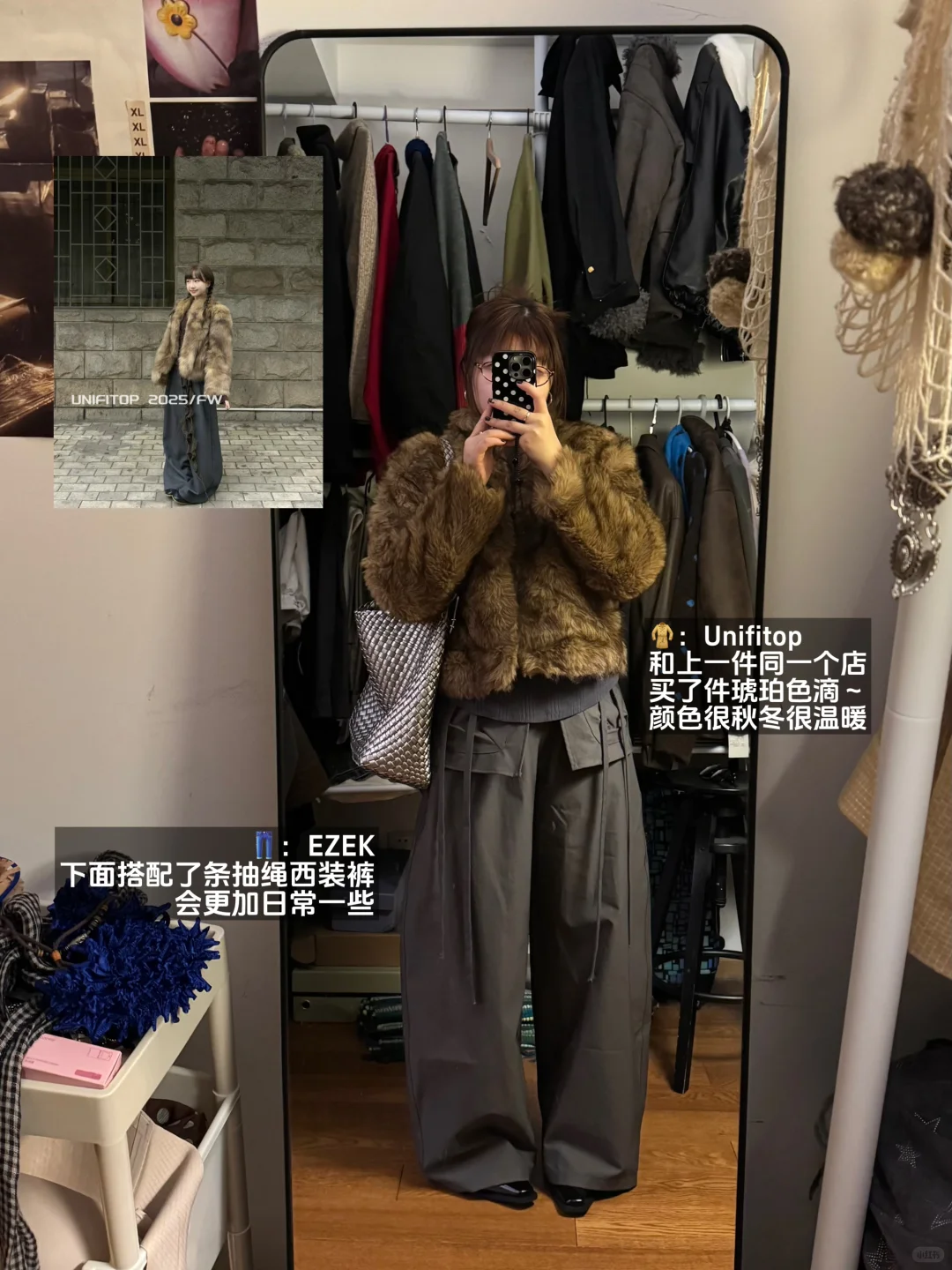 158 120斤 微胖苹果型 毛绒外套试穿篇🪶⋆⁺₊