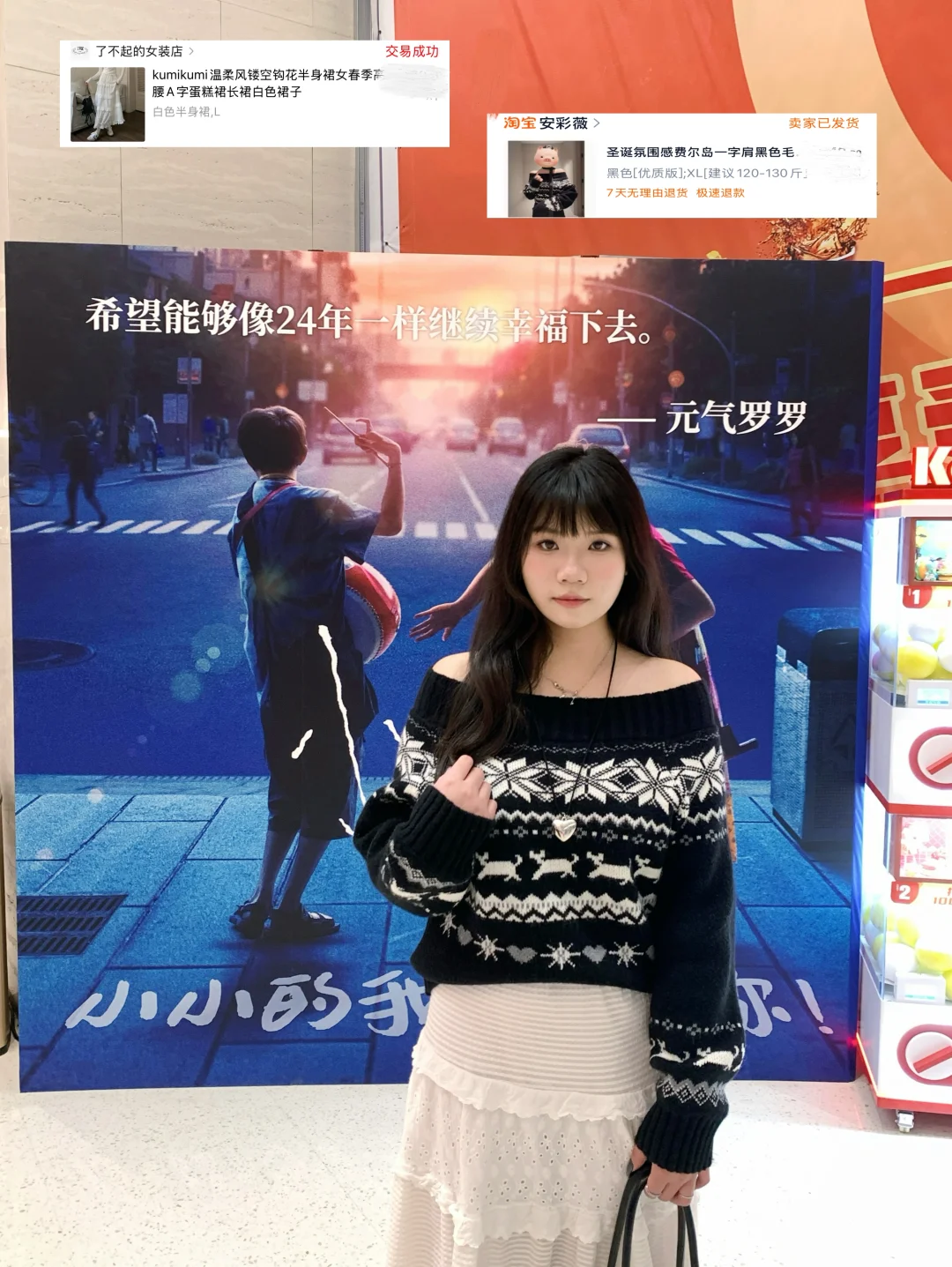 160/120斤9️⃣套微胖平价合集穿搭分享（附🔗）