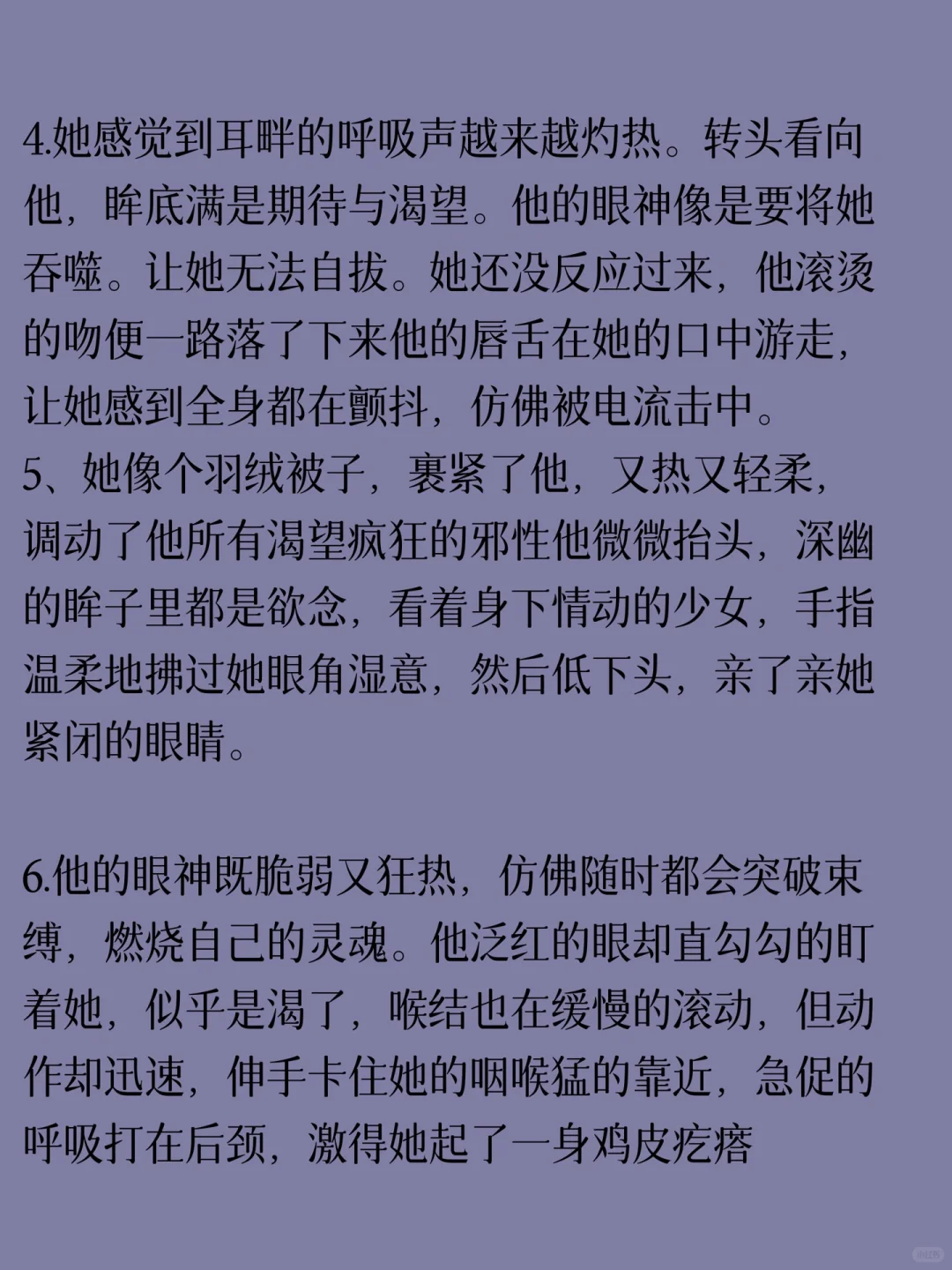 拉丝。情。欲