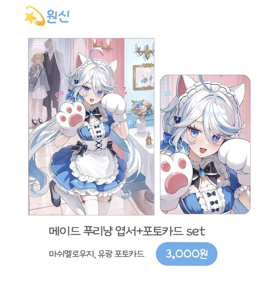 韩国七月场贩