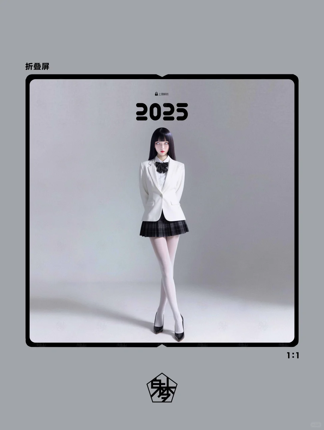 🤍日向雏田“白丝穿搭”#71
