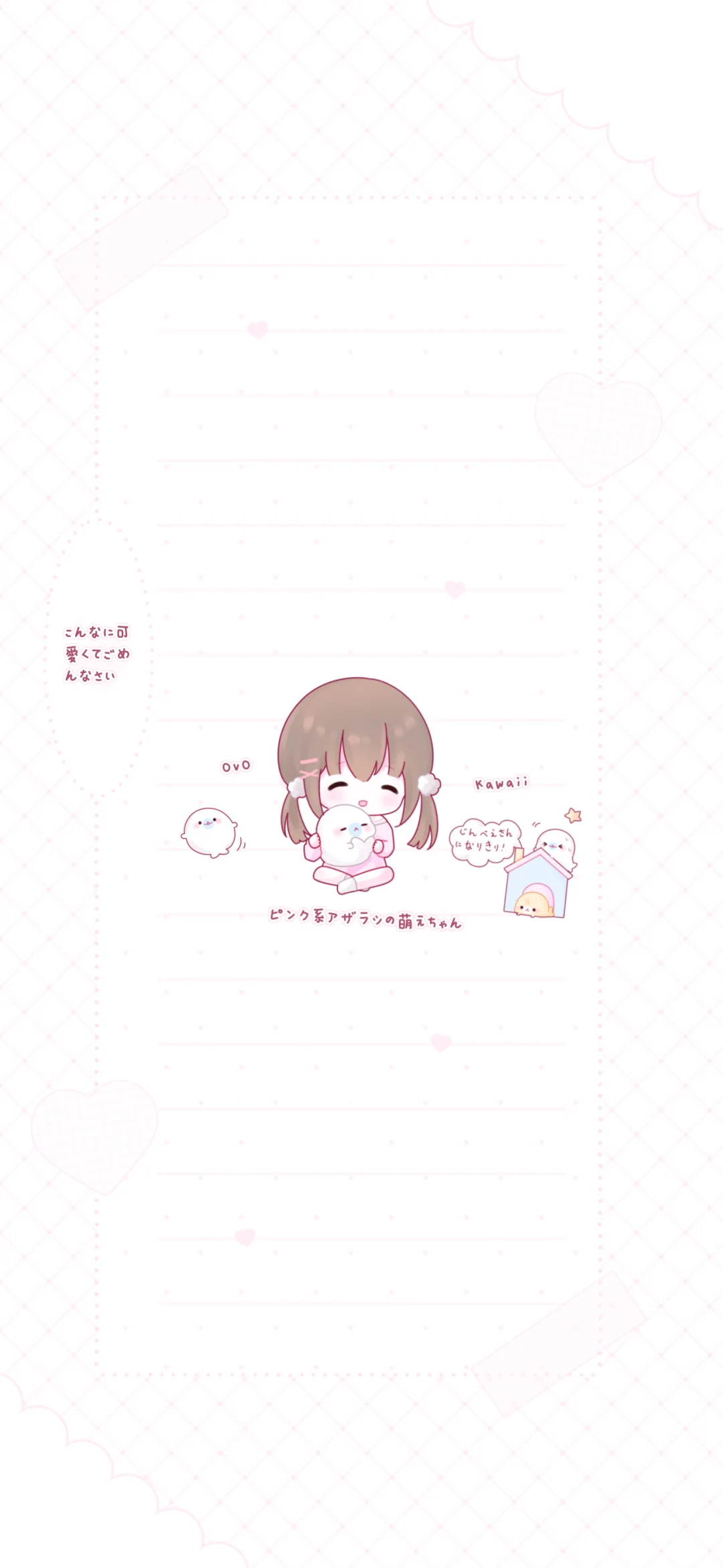 Share|一期萌萌哒壁纸◕‿◕