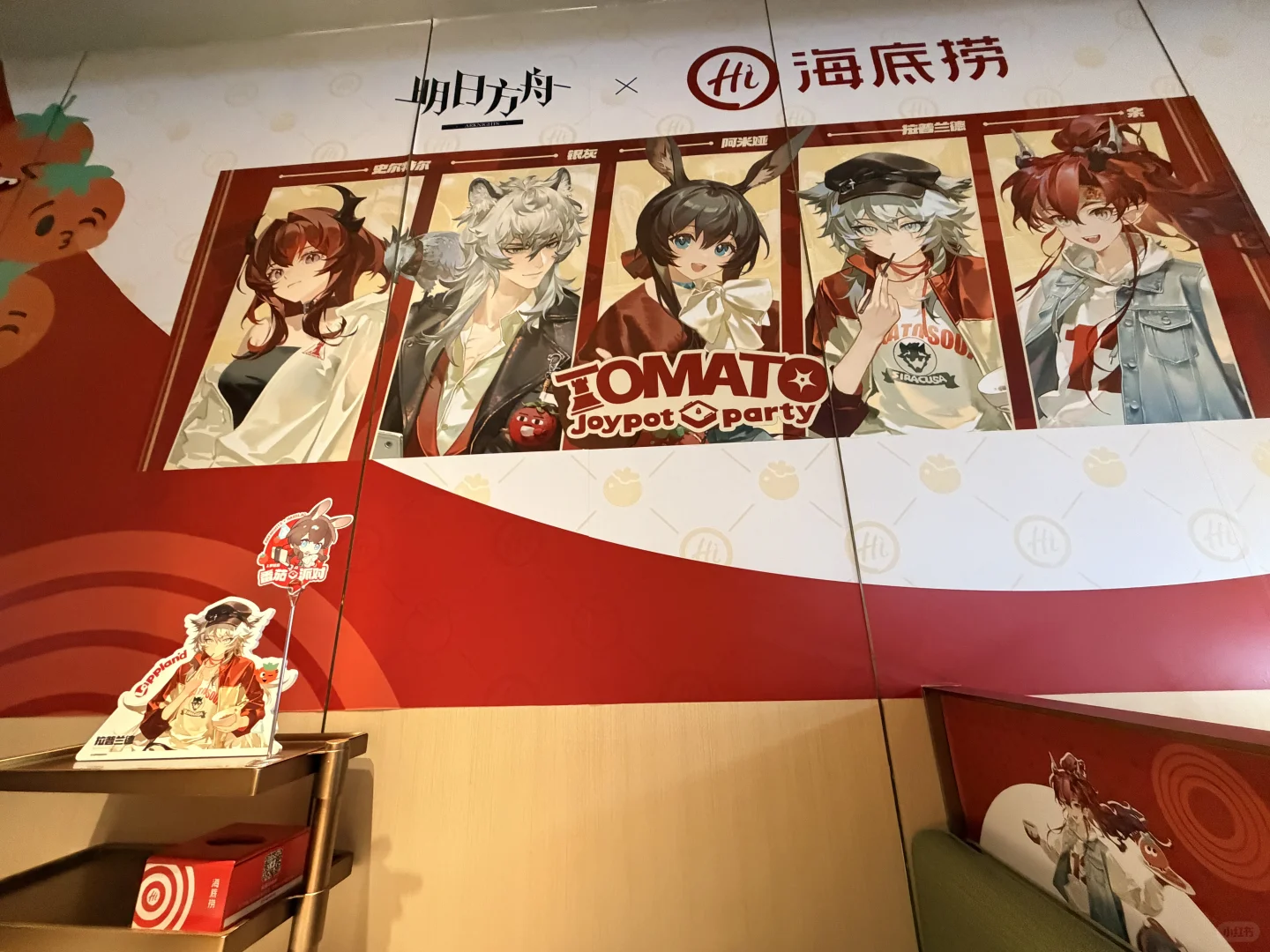 彩蛋日探店