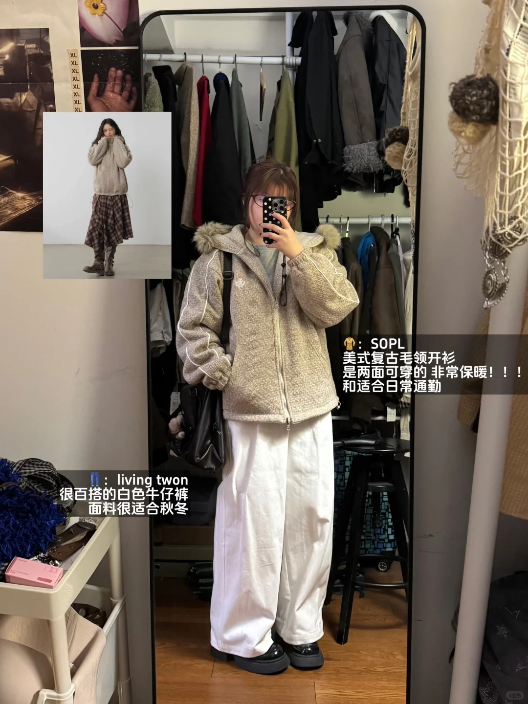 158 120斤 微胖苹果型 毛绒外套试穿篇🪶⋆⁺₊