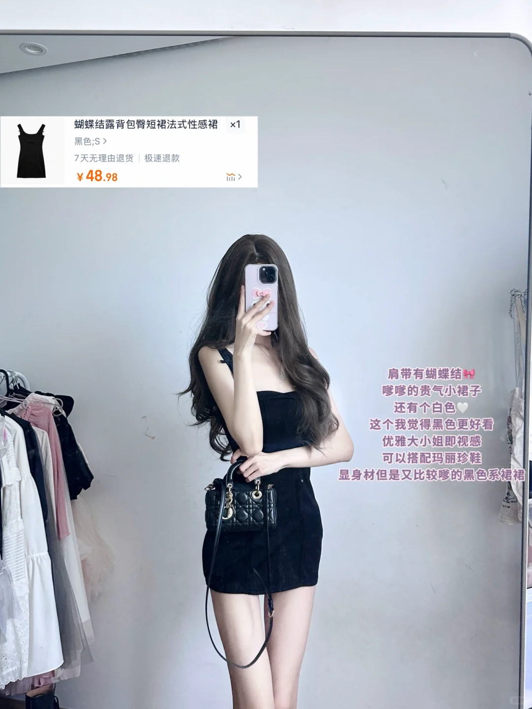 我的一百条连衣裙分享（千金风氛围感裙裙🖤