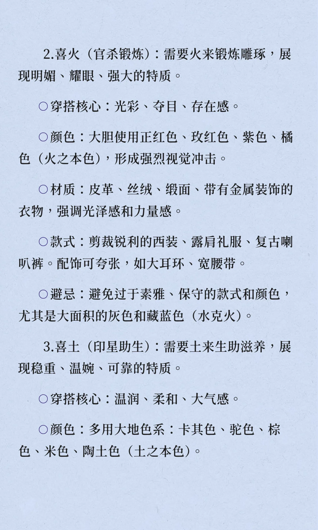 如何让自己的美貌最大化之庚金女